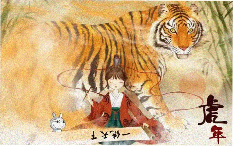 牛来片尾曲专题主视觉海报