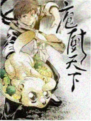 牛来片尾曲现场版实录画面